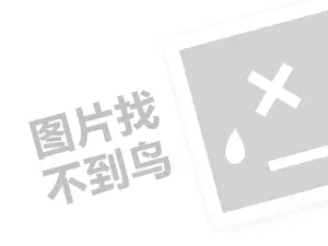 长治建筑工程发票 2023京东商品质量赔偿规则是什么？物流配送方式有哪些？